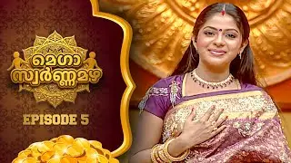 Mega Swarnamazha Ep 05 | Surya TV | Poornima Indrajith | Malayalam Game Show