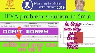 Pending From TPVA By Am को  Approved कराए  in 5 minutes में