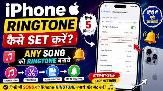 how to set ringtone in iphone | How to set ANY Song as iPhone Ringtone | iPhone Ringtone Maker Hindi