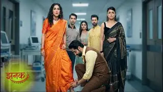 अस्पताल के गलियारे में JHANAK के पैरों में गिरा ANIRUDH! रो-रोकर मांगी केस वापस लेने की भीख! #jhanak