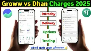 Groww vs Dhan Charges 2025 | Intraday & Delivery Brokerage | Option Trading Charges