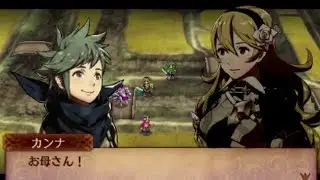 Fire Emblem: Fates / If - Kanna's Paralogue [ファイアーエムブレムif]