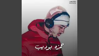 Doaa Al Tayser