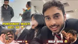 PUNISHMENT MILGYI DOST KO 😂| video mt bna*😡