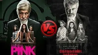 Thala 59 | Nerkonda Paarvai vs Pink | Ajith vs Amithab