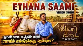 Idly Kadai Shooting Spot | Sankarapuram Temple | Theni Shooting Spot | Shooting Journey
