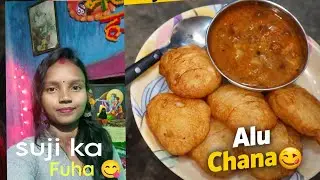 Suji Ka Fuha Aur Alu Chana | Subah Ka Desi Nasta 😋 | Shruti Nayak Vlogs
