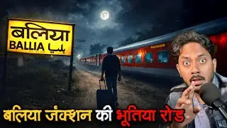 Ballia Station Haunted Road 😳 | Real Horror Story
