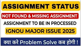 IGNOU June 2025 Assignment Status Not Found Problem Solution | Ignou Assignment Result June 2025