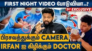 தொப்புள் கொடிய நீ ஏன் வெட்டுன ? Dr Sabari Interview About youtuber Irfan Baby Delivery Video