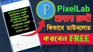 How to add a Bangla font in Pixellab in 2022 | Add Custom Font | @Tech