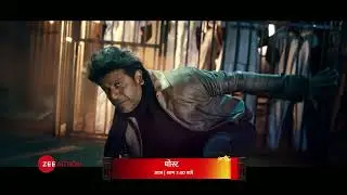 Ghost | Today | 7:30 PM | Zee Action