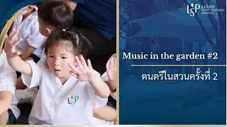 LSP Kindergarten | Highlight Music in the garden activity