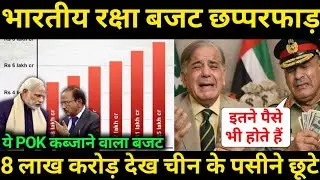 Budget 2026: 22% Jump in Defence Capex!  Defence Deals to Watch in FY 2026-27