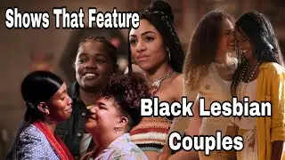 7 Shows That Feature Black Lesbian Couples #wlw  #lesbiancouple