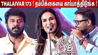 🔥மிகப்பெரிய பொறுப்பு ! Soundarya Rajinikanth, Manikandan Speech With Love Pre Release Event