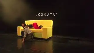 mob reklama so kostimi