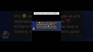 А вы бы что ответили на это?
