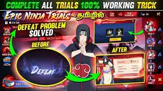 🤦 Defeat Problem Naruto Event 😭 How to Complete 😍|How to Claim Free Rewards in Naruto