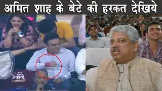 Reality of Narendra modi stadium ft. Amit shah | The Mulk