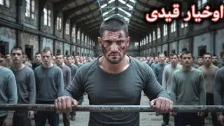 Aukhyar Qedi || Film Explaination In Pashto By Explore Pashto 