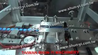 VOW-120 Vial Outer Washing & Drying Machine 20ML
