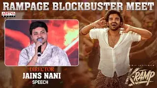 Director Jains Nani Speech At K-RAMP Rampage Blockbuster Meet | Kiran Abbavaraam | Yukti Thareja