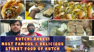 Kutchi Dabeli | Famous Food of Kutch | Street Food of Kutch | Kutch Tour Package #foodie #dabeli
