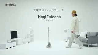 【新商品】充電式スティッククリーナーMagiCalieena SCD-123P-1 おすすめポイント✨｜アイリスオーヤマ｜掃除機