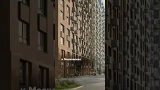 Сколько стоит московская прописка? #прописка #недвижимость #москва