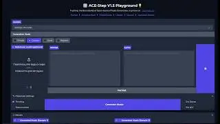 ГЕНЕРИРУЮ МУЗЫКУ ОФЛАЙН БЕСПЛАТНО &mdash; выпускать детальную установку ACE-Step?