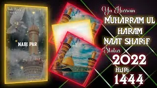 Muharram Status 2022 | Muharram Naat status | Muharram Status Noha | Imam Hussain Status #muharram