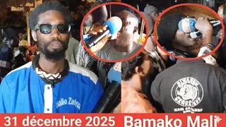 Zikr Baye Fall &agrave; Bamako 🇲🇱 | Nuit spirituelle du 31 d&eacute;cembre