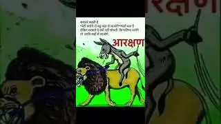 REALITY OF INDIAN POLITICS #politics #viralvideo #motivation #shorts