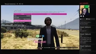 ВОЗВРАТ В GTA5 PS4 от KrasavecGames