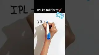 IPL Ka full form kya hota hai 🏏|| IPL ka full form #ipl  #match #fullform #ytshorts