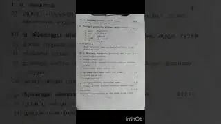3rd std Term 3 Tamil Annual exam question paper 2025