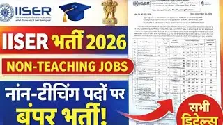 IISER Non Teaching Recruitment 2026 🔥 Group B & C | Permanent Govt Job | Apply Online
