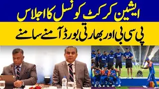 PCB vs BCCI Showdown at Asian Cricket Council Meeting | Dawn News