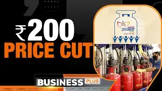 LPG Gas Cylinders Become Cheaper By Rs 200, Government Cuts Price Of Cooking Fuel | Business News