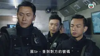 飛虎2｜綁匪光明正大揾飛虎隊報仇！｜鍾嘉欣｜馬德鐘｜羅仲謙｜袁偉豪｜黃智雯｜TVBUSA｜港劇精華