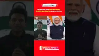 History Created By Shubhanshu Shukla First Astronaut to visit the ISS #shorts #shortsfeed #viral