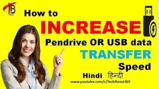 How to Increase Data Transfer Speed of Pen Drive