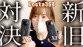 【ラスト１分は必見】新型insta360 X5の夜間ツーリング撮影がエモすぎた…正直ここまで変わってるとは…【全面進化】　#insta360 #バイク女子