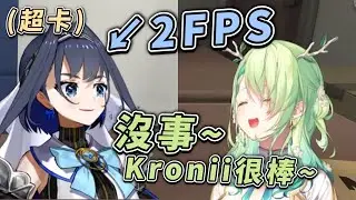 【VTuber中字】需要溫柔媽媽的桑心Kronii...(&acute;;&omega;;`)【Ceres Fauna/Ouro Kronii/セレス・ファウナ/オーロ・クロニー】