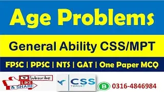 Проблемы возраста | Вопросы для раздела CSS «Общие способности» и один тест MCQ | MPT | FPSC | PP...
