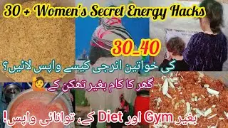 Why Energy Drops After 30? | Productive Housewife Routine Without Gym |Winter Special Gajar Ka Halwa