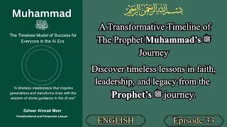 Episode 33 &ndash; Timeline of Key Events: From Revelation to the Farewell Sermon