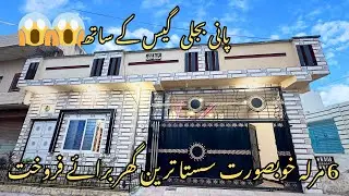 6 Marla Most Affordable Cheapest House for Sale in Rawalpindi \ Islamabad