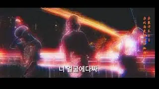 디보good luck 가사